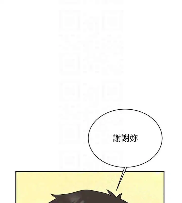 第31話-不只是青梅竹馬