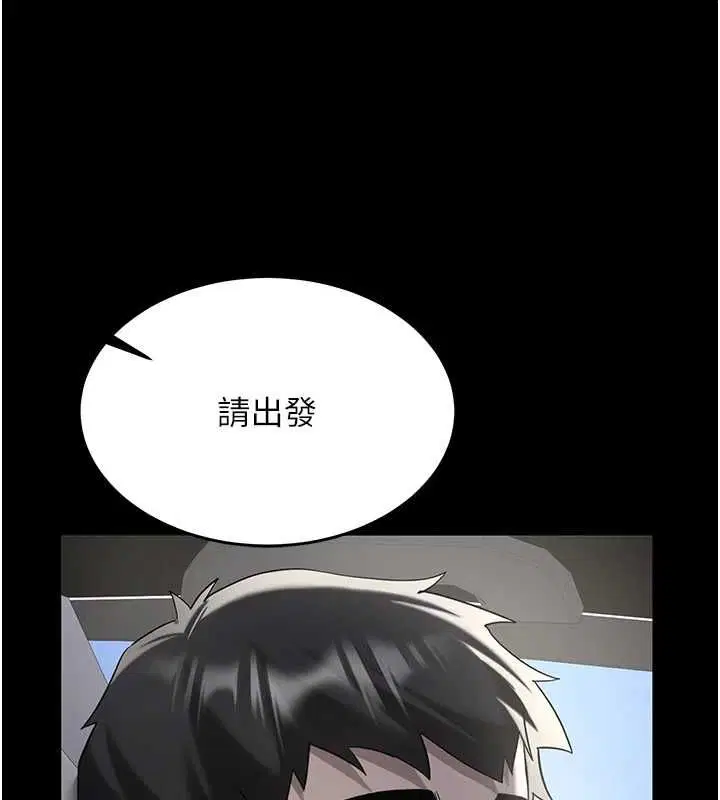 第31話