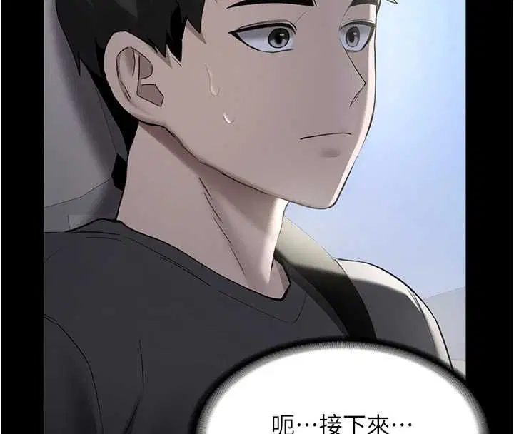 第31話
