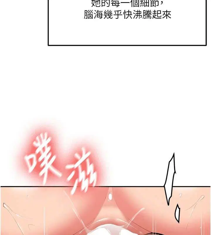 第31話