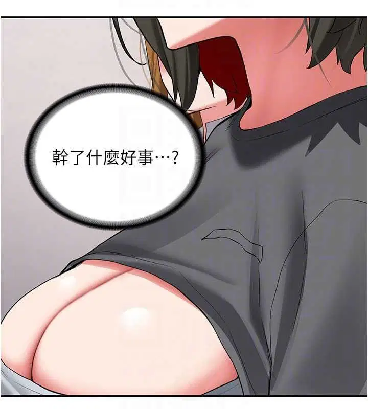 第32話-酒後的真心話時間