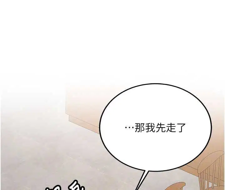 第32話-酒後的真心話時間