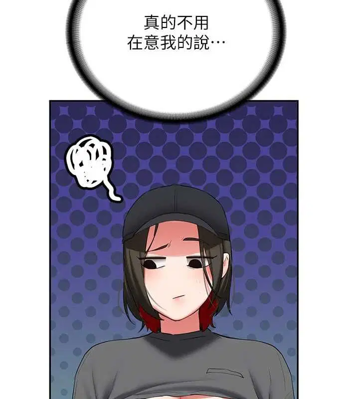 第32話-酒後的真心話時間
