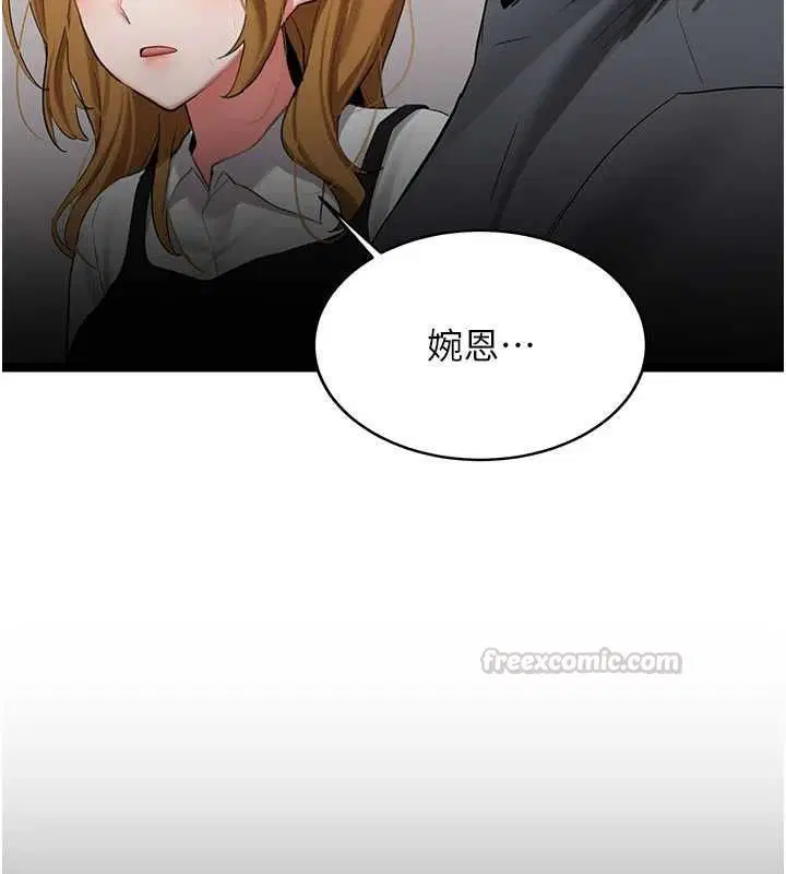 第32話-酒後的真心話時間
