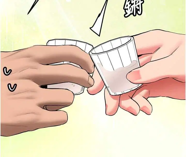 第32話-酒後的真心話時間
