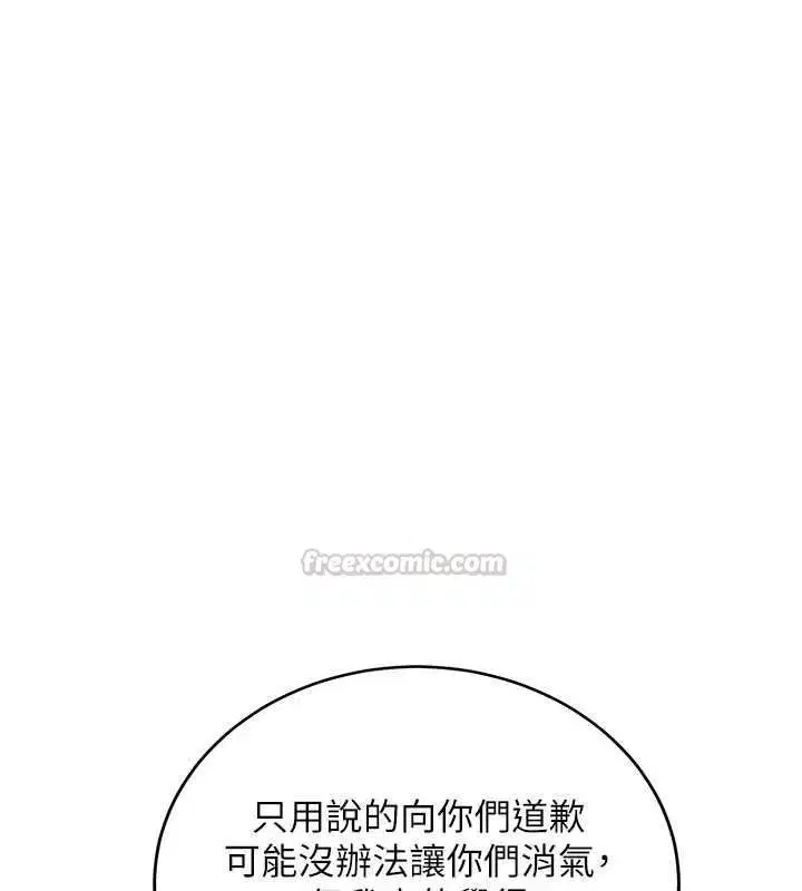 第32話-酒後的真心話時間