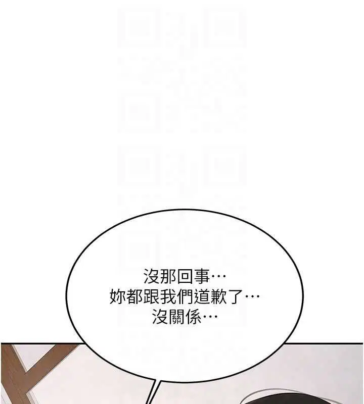 第32話-酒後的真心話時間