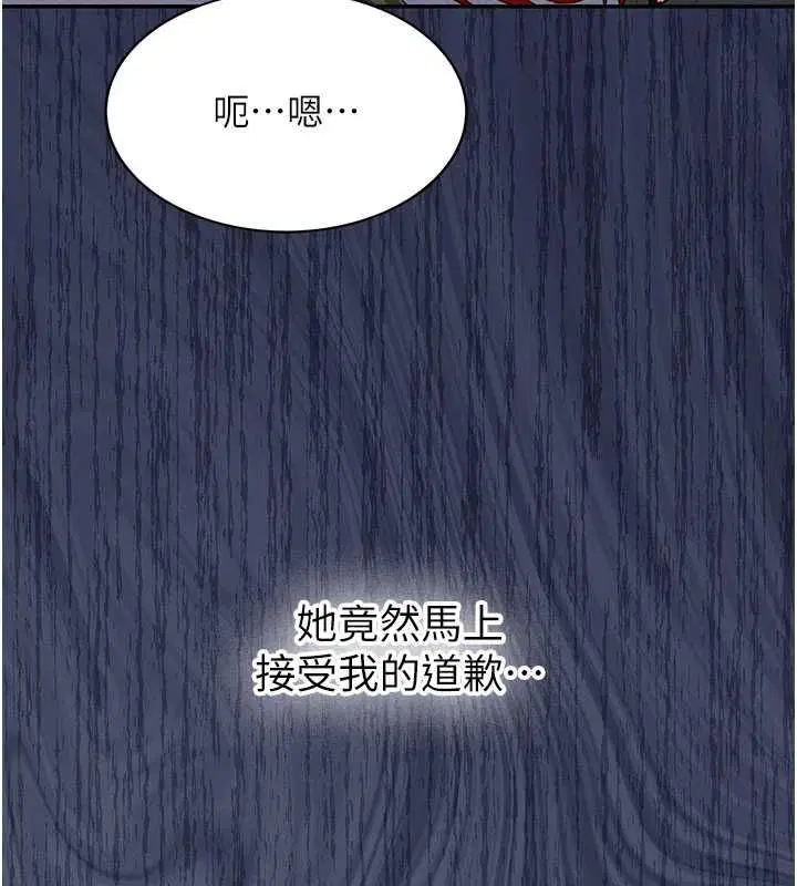 第32話-酒後的真心話時間