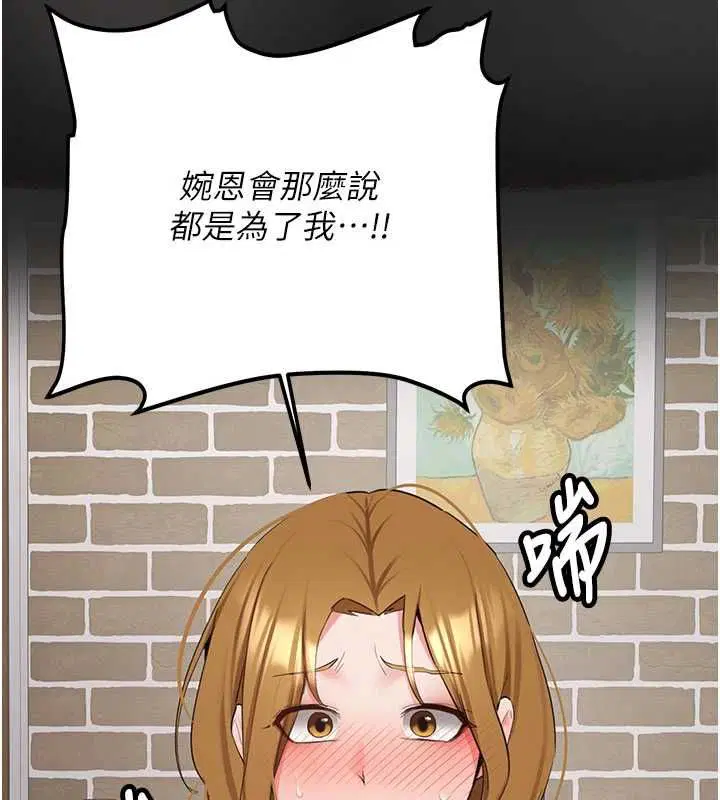 第32話-酒後的真心話時間