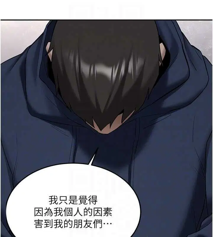 第32話-酒後的真心話時間
