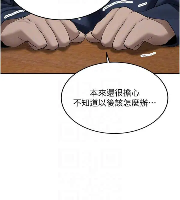 第32話-酒後的真心話時間