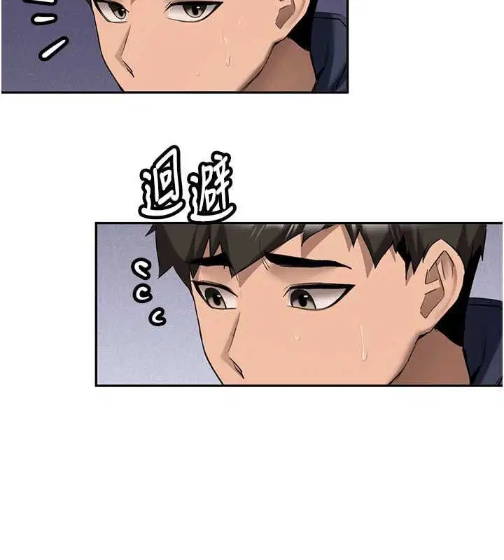 第32話