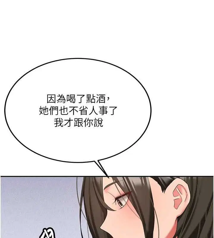 第32話