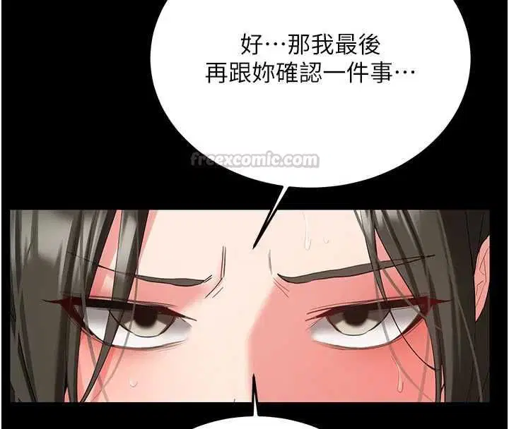 第32話