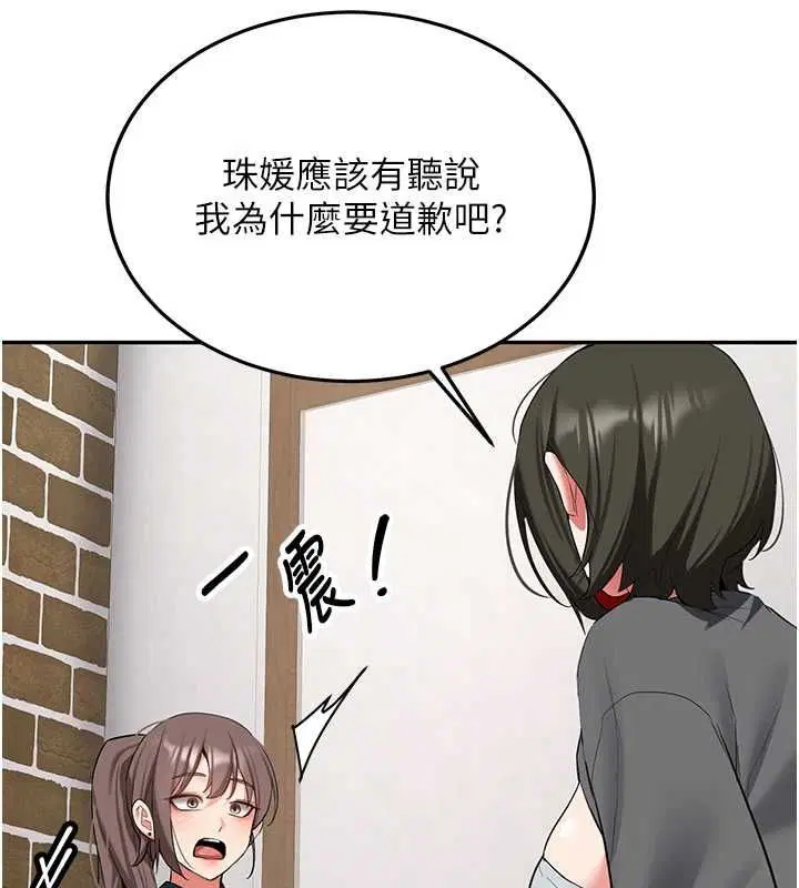 第32話