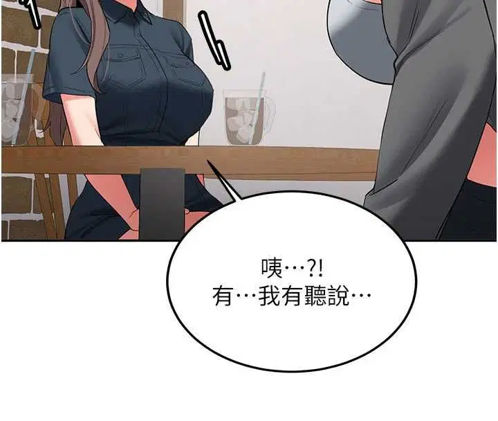第32話