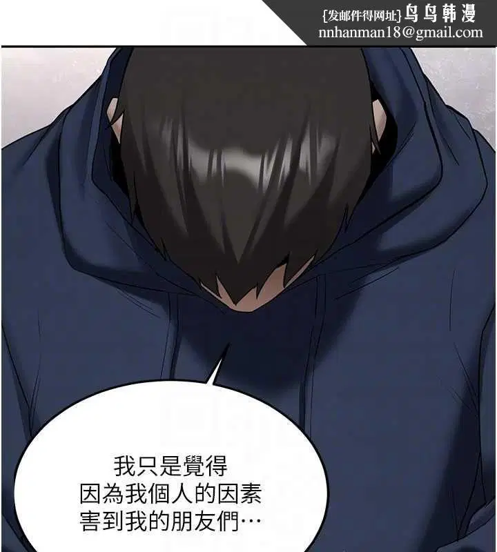 第32話