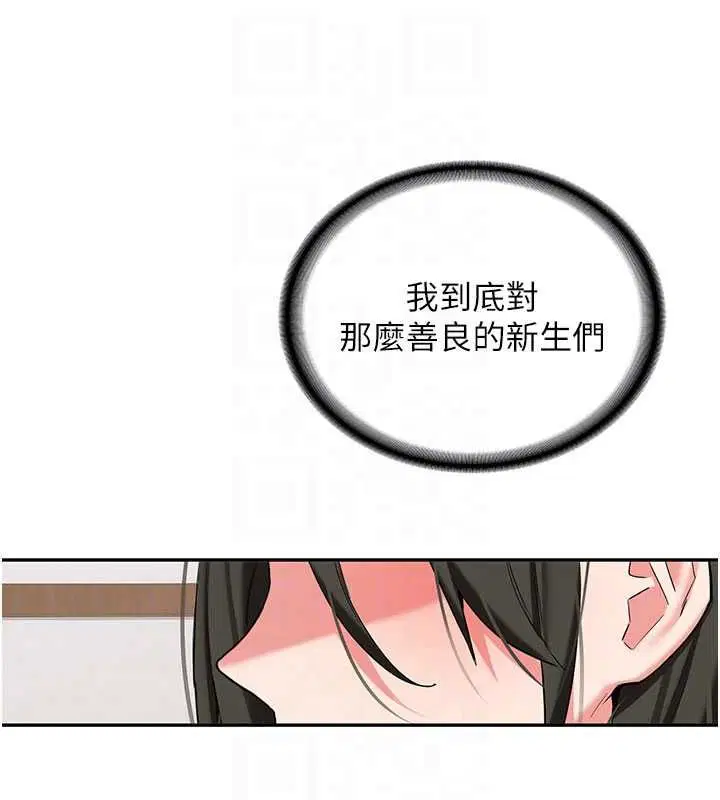 第32話