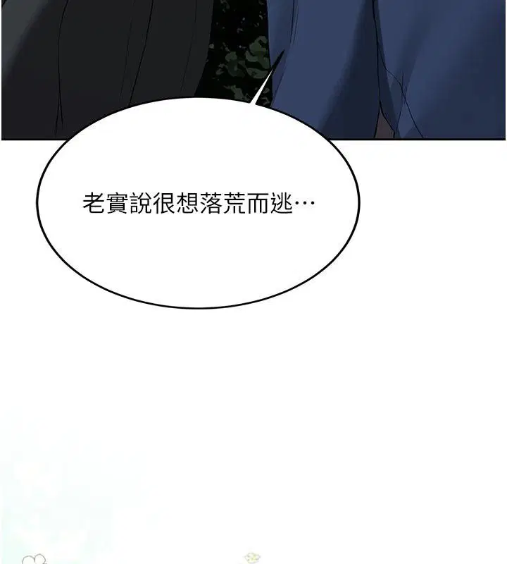 第33話