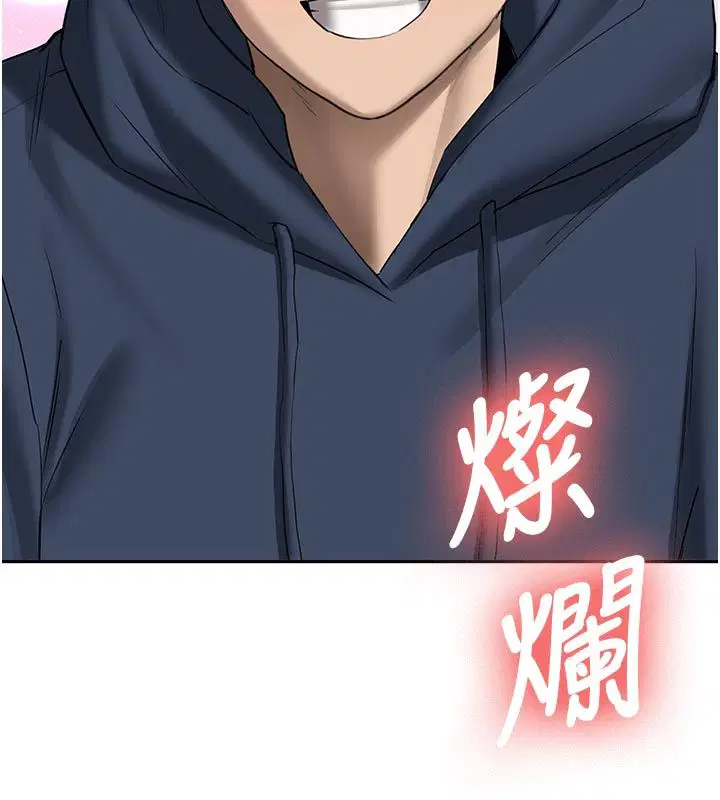 第33話