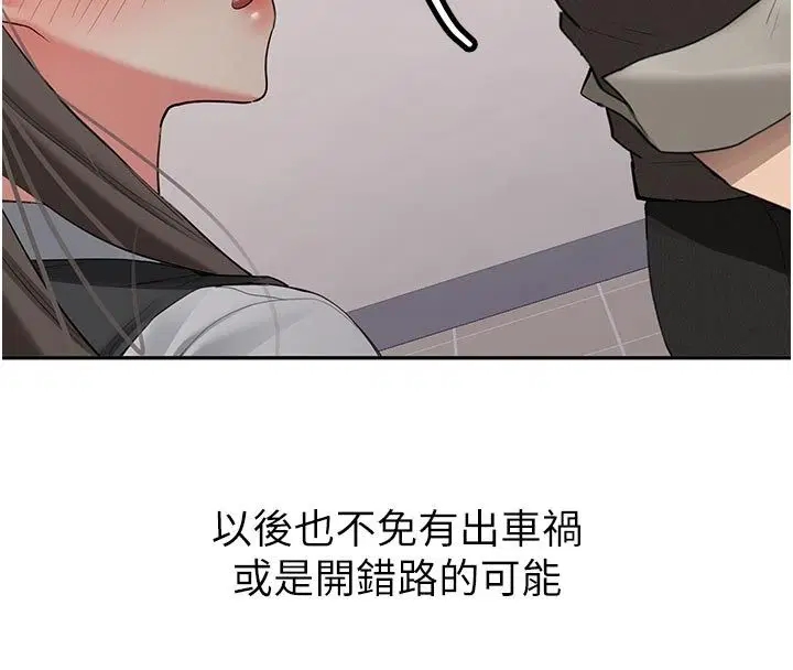 第33話