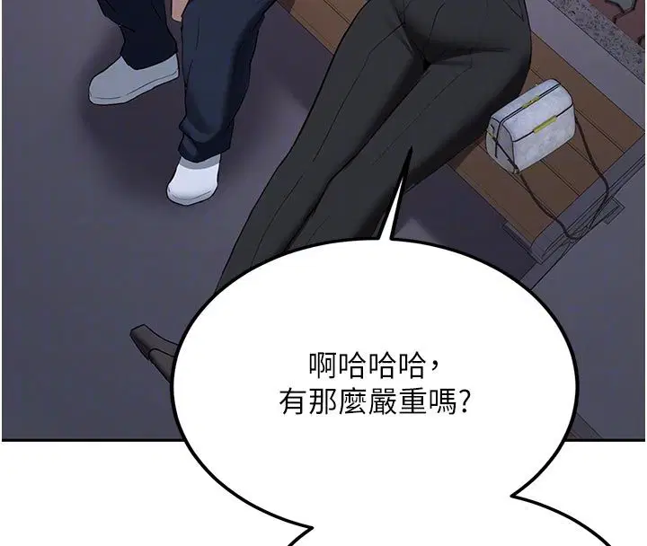 第33話