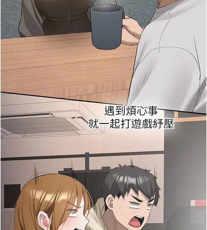 第33話