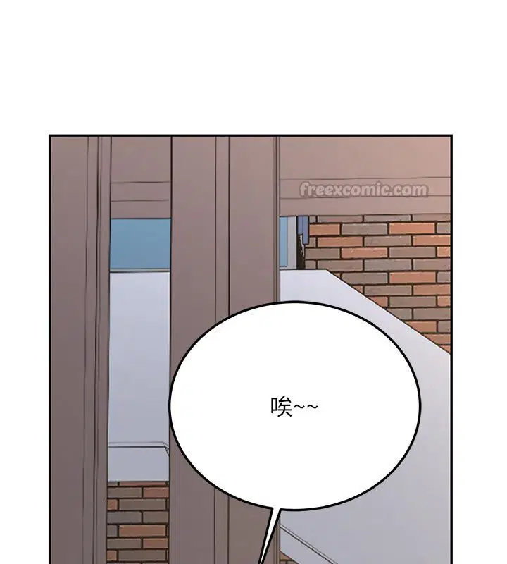 第33話-妳曾在我的未來藍圖裡