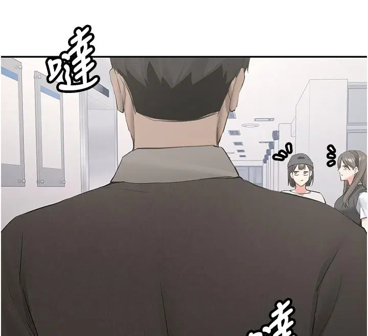 第33話-妳曾在我的未來藍圖裡