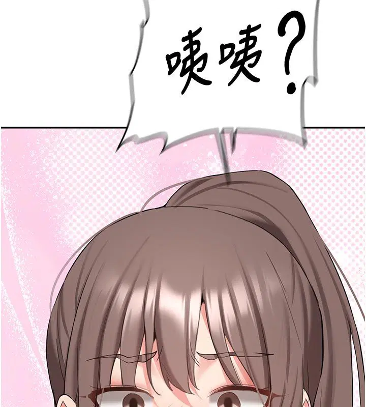 第33話-妳曾在我的未來藍圖裡