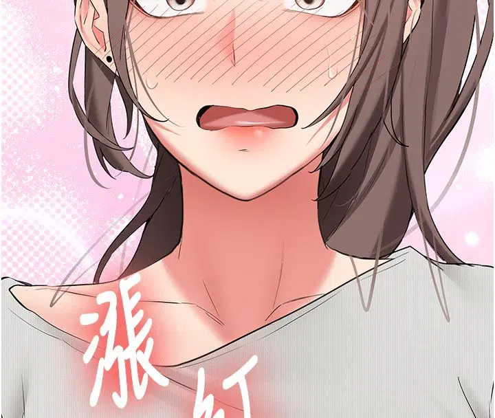 第33話-妳曾在我的未來藍圖裡