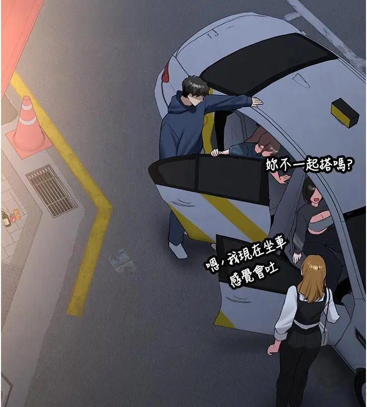 第33話-妳曾在我的未來藍圖裡