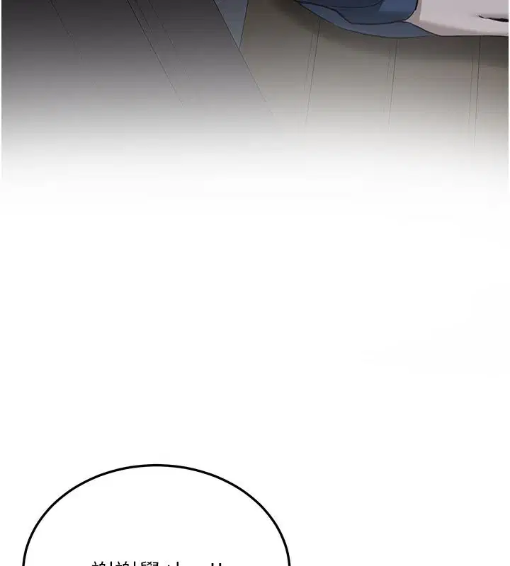 第33話-妳曾在我的未來藍圖裡