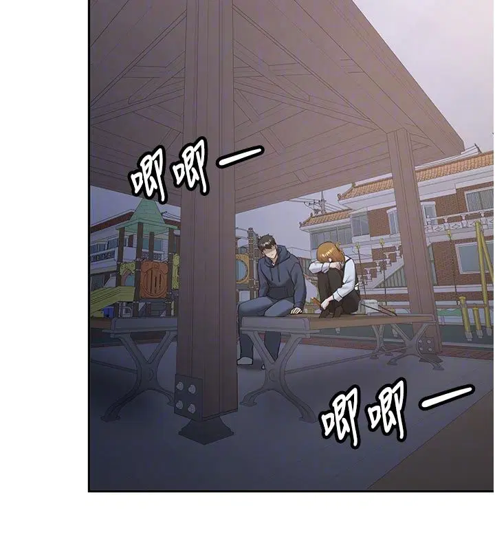 第33話-妳曾在我的未來藍圖裡