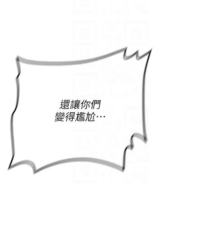 第33話-妳曾在我的未來藍圖裡