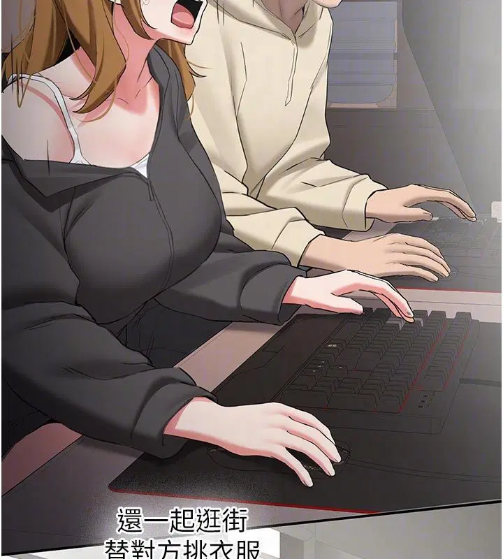 第33話-妳曾在我的未來藍圖裡