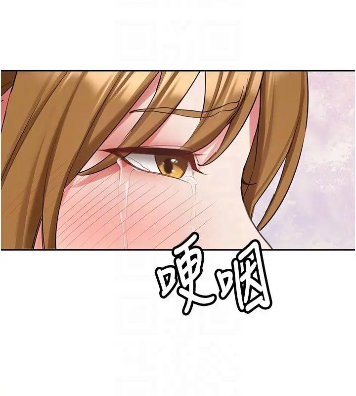 第33話-妳曾在我的未來藍圖裡