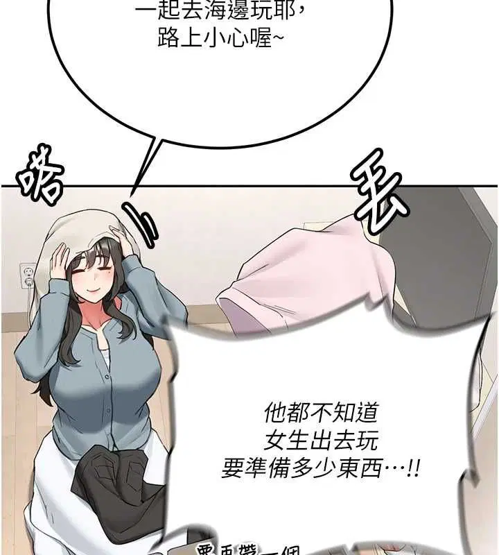 第34話