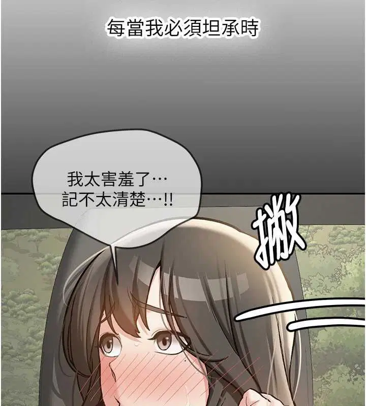 第34話