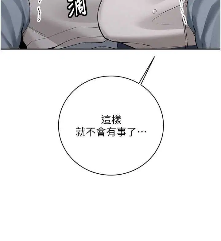 第34話
