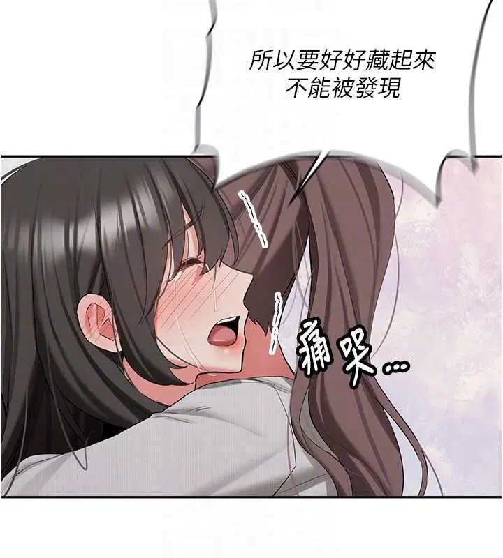 第34話