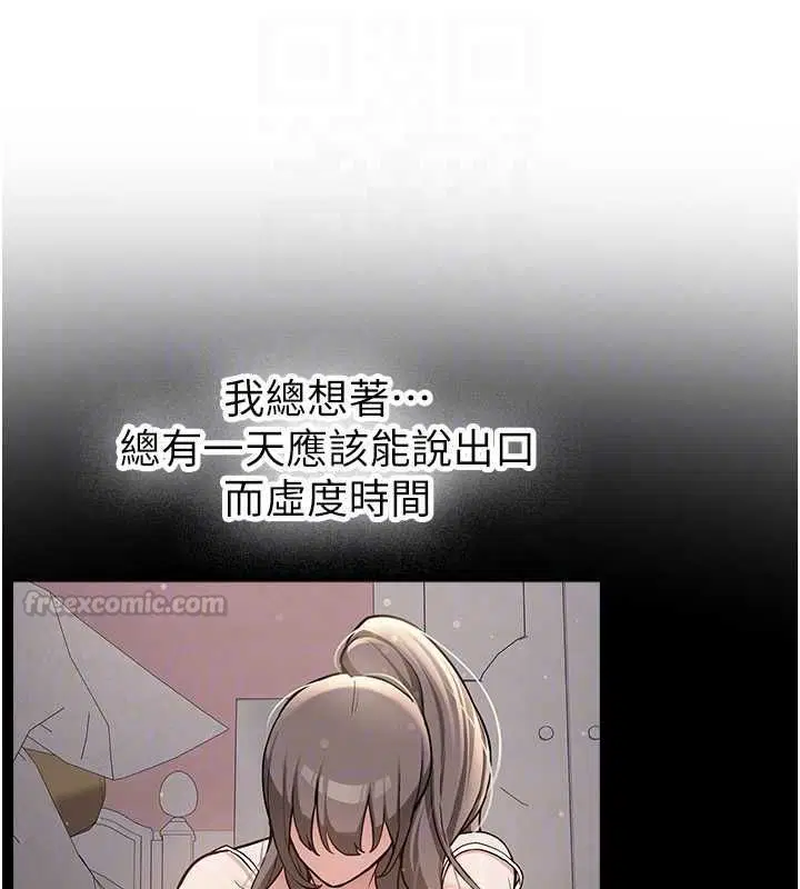 第34話
