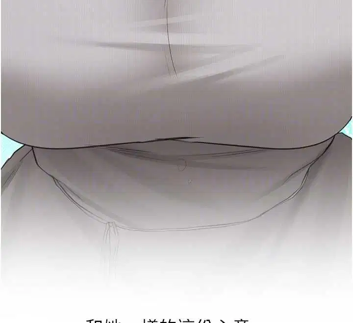 第34話-以支持代替告白