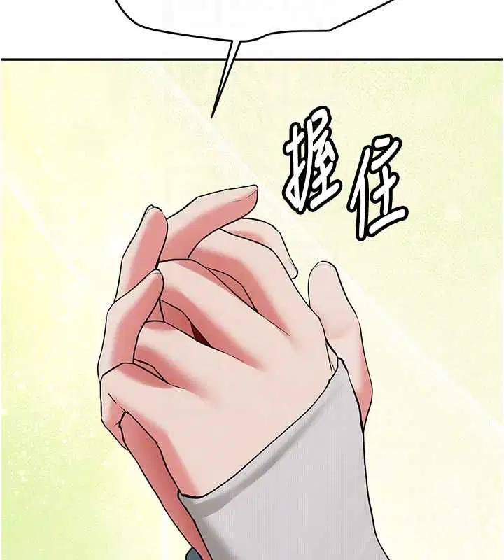 第34話-以支持代替告白