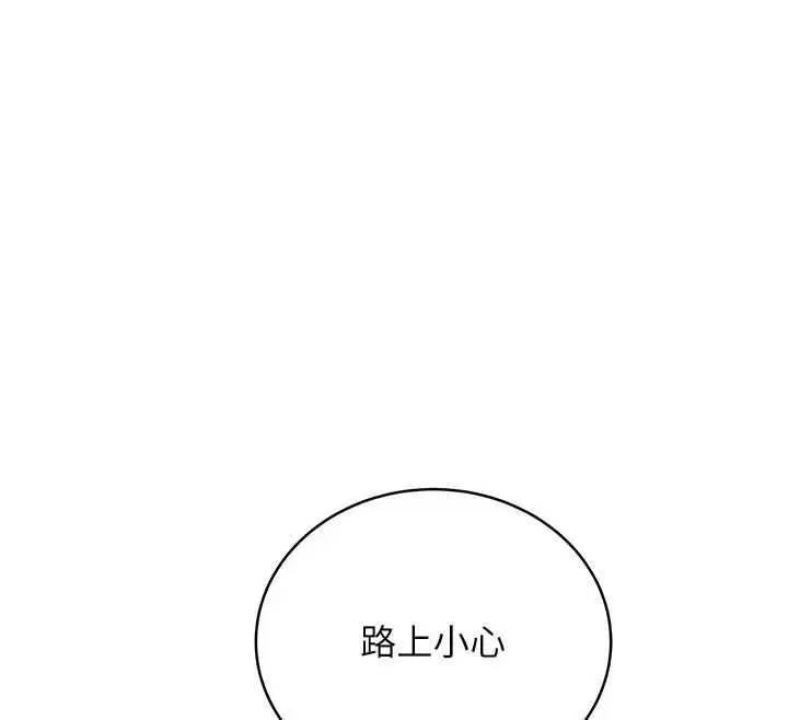 第34話-以支持代替告白
