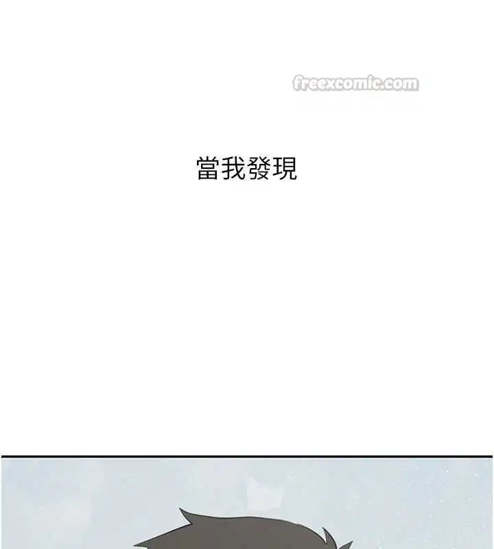 第34話-以支持代替告白