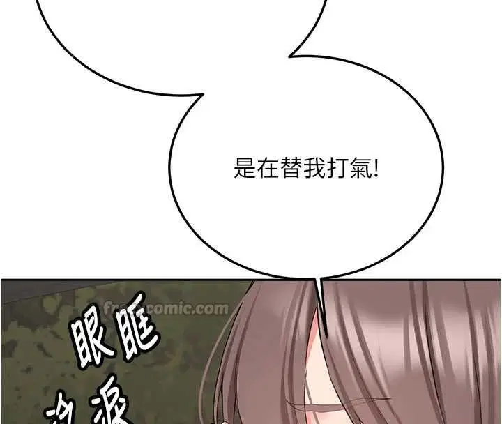 第34話-以支持代替告白
