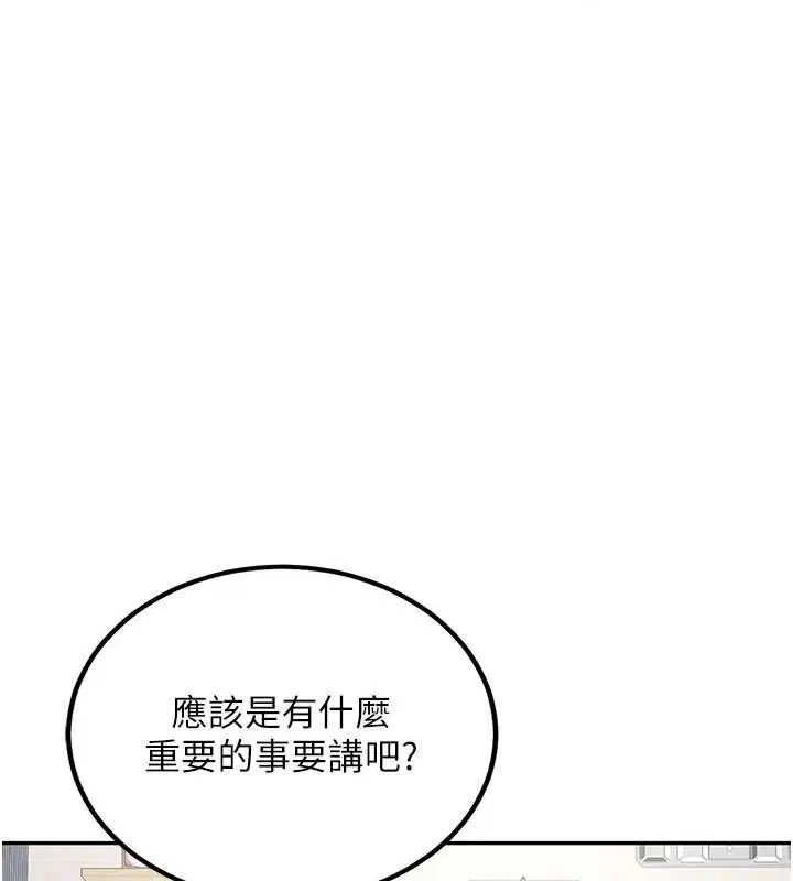 第34話-以支持代替告白