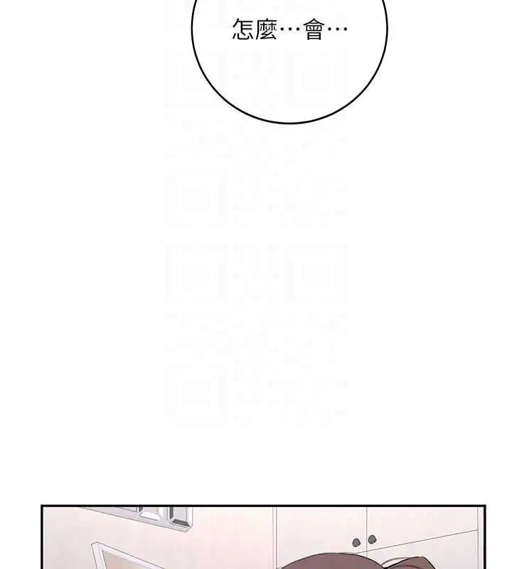 第34話-以支持代替告白