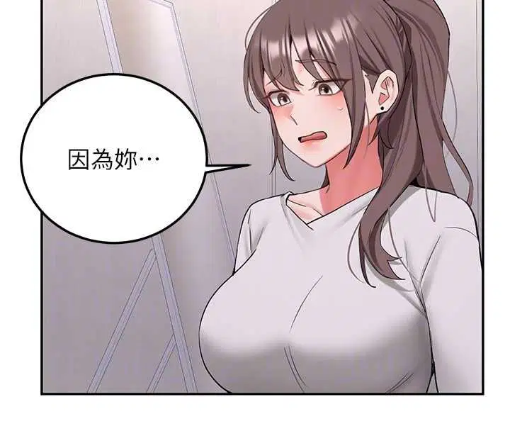 第34話-以支持代替告白